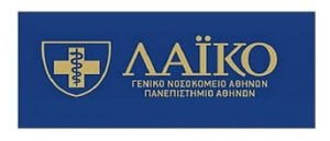 LAIKO_NOSOKOMEIO