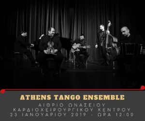 Athens Tango Ensemble FB