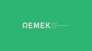 OEMEK-Green