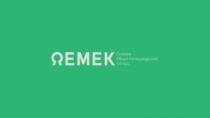 OEMEK-Green
