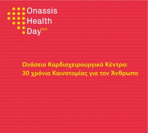 ONASSIS_HEALTH_DAY - Invitation_DIGITAL