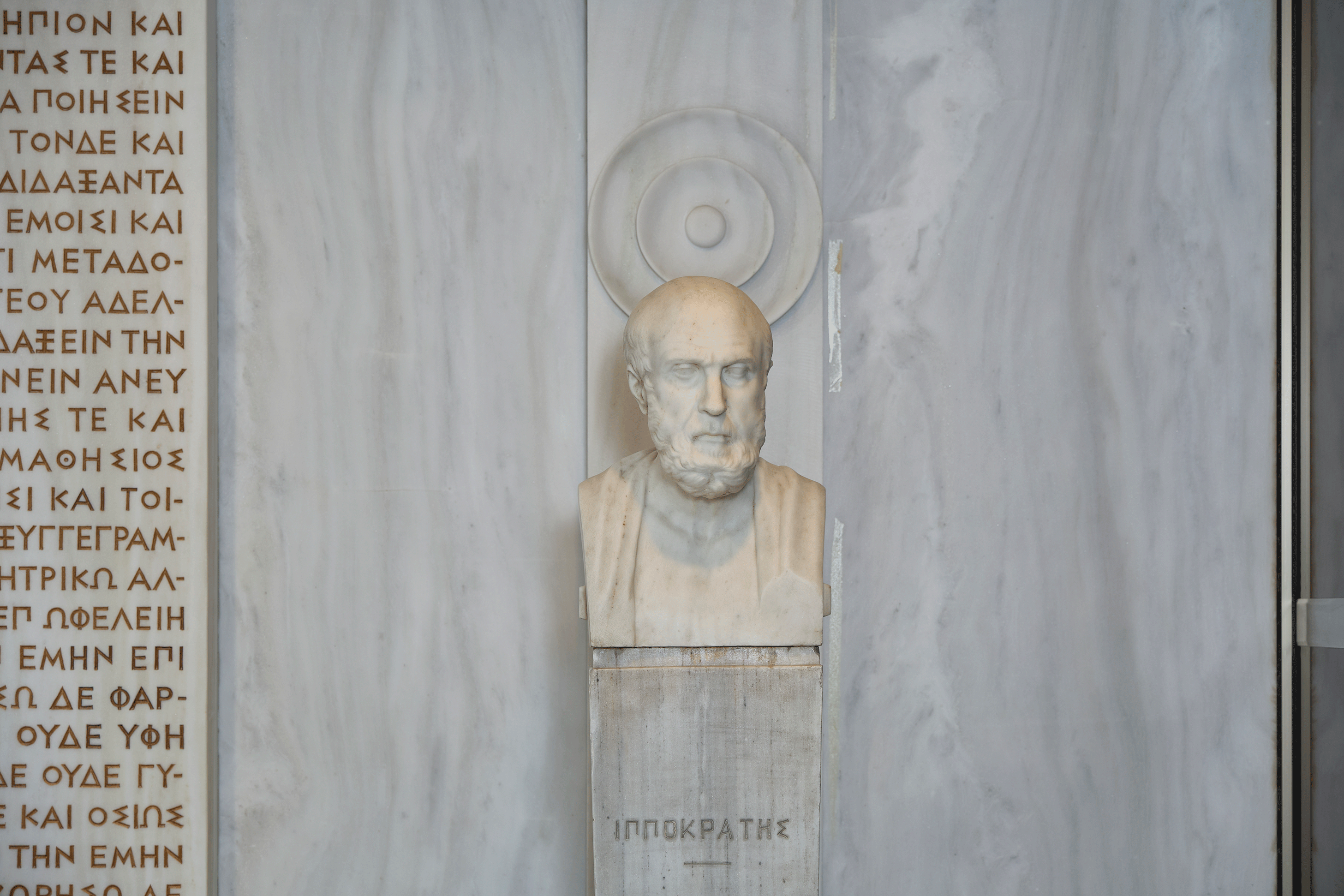 προτομή του Ιπποκράτη
