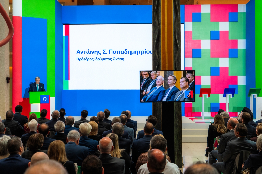 Στο βήμα της εκδήλωσης ο Πρόεδρος του Ιδρύματος Ωνάση, κ. Αντώνης Σ. Παπαδημητρίου.