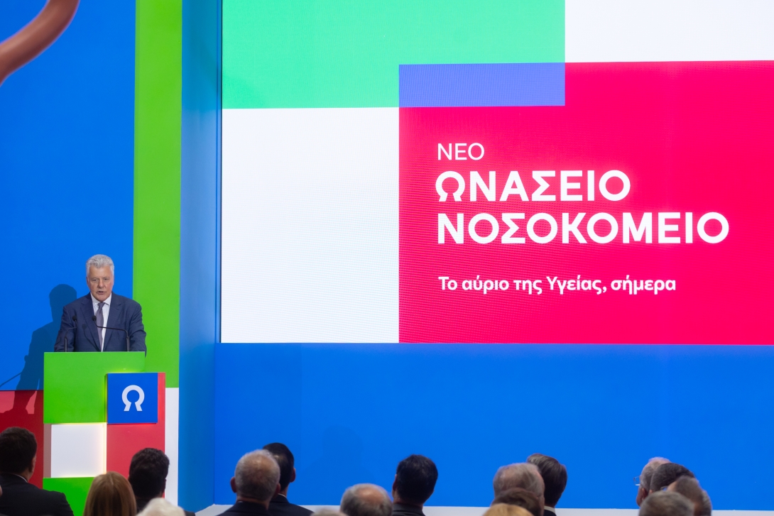 Στο βήμα της εκδήλωσης ο Πρόεδρος του Ωνάσειου Νοσοκομείου, Καθηγητής κ. Ιωάννης Μπολέτης.