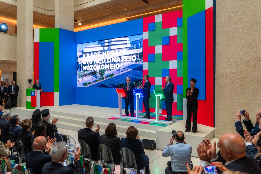 Ο Πρόεδρος του Ιδρύματος Ωνάση, κ. Αντώνης Σ. Παπαδημητρίου, ο Πρωθυπουργός κ. Κυριάκος Μητσοτάκης και ο Πρόεδρος του Ωνάσειου Νοσοκομείου, Καθηγητής κ. Ιωάννης Μπολέτης, εγκαινιάζουν το νέο νοσοκομείο.