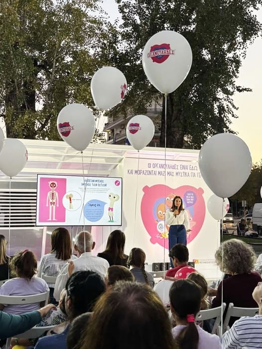 Εκπαιδευτικό πρόγραμμα Οργανούληδες στο περίπτερο στην κεντρική πλατεία της Καλαμάτας