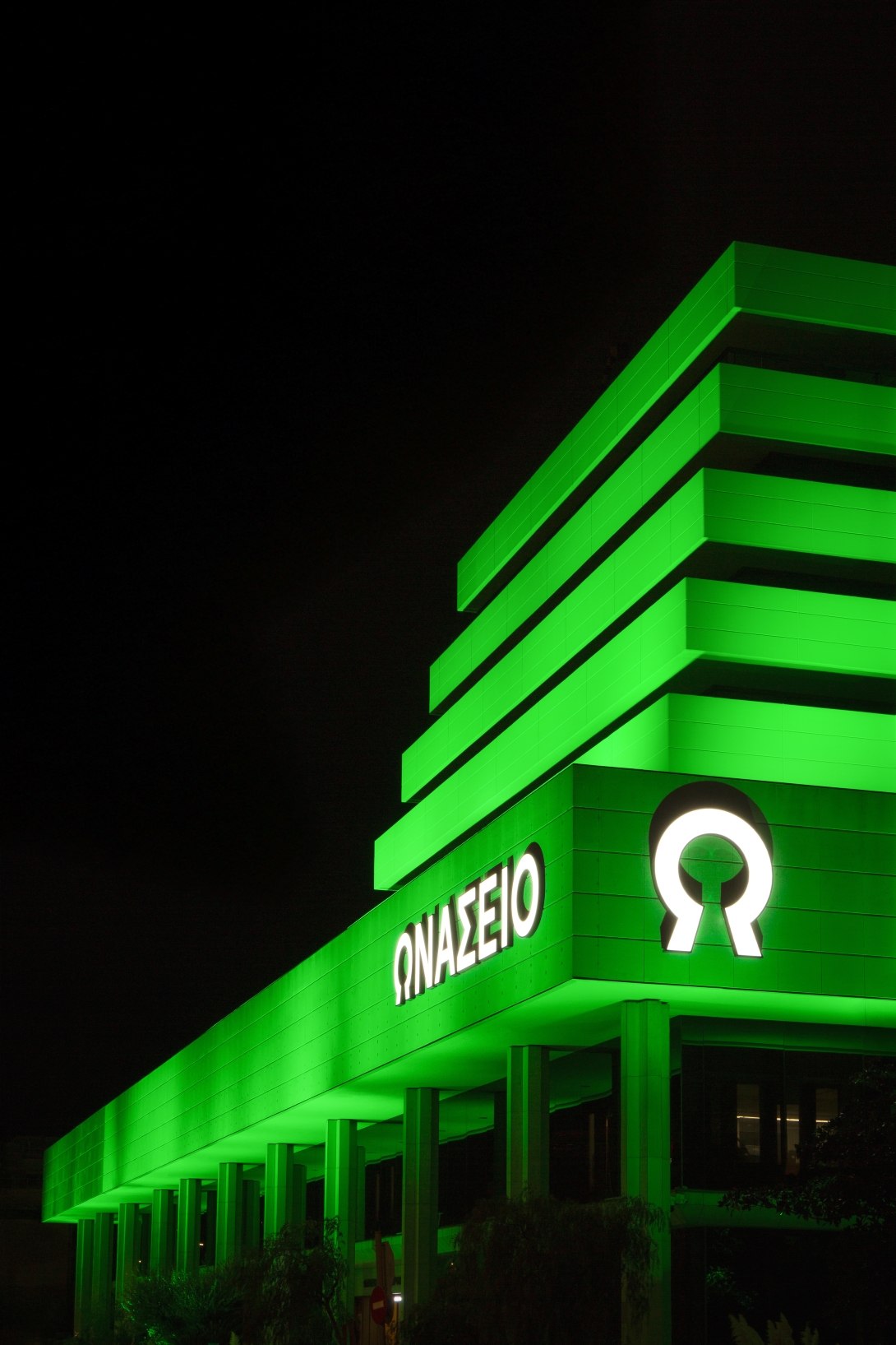 Το Ωνάσειο Νοσοκομείο φωταγωγημένο